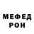 Метадон methadone Segmane Fares