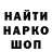 МЕТАДОН VHQ CashaBiceps