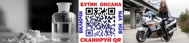 наркошоп  сайты даркнета состав  БУТИРАТ 99%  Дальнереченск 