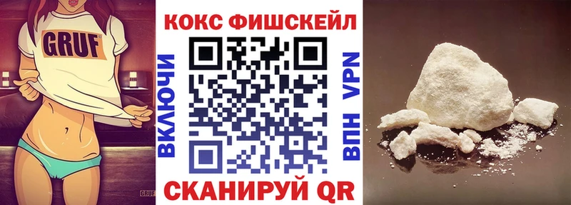 Кокаин 98% Дальнереченск