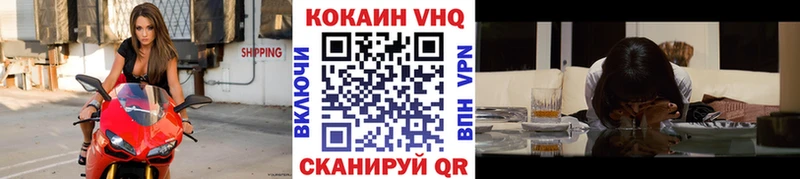 darknet наркотические препараты  купить наркотики сайты  Дальнереченск  COCAIN Перу 