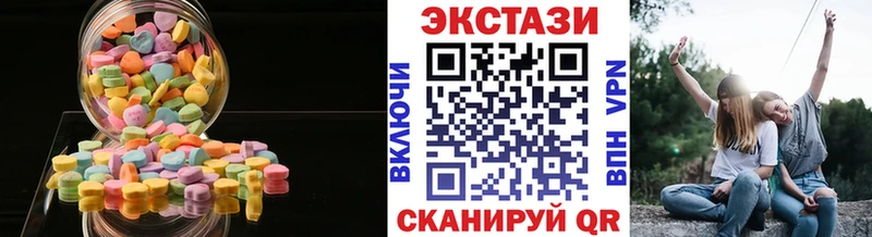 Ecstasy 280 MDMA купить закладку Дальнереченск