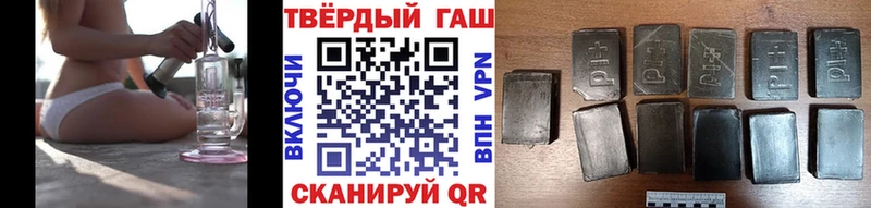 ГАШ Изолятор  Дальнереченск 