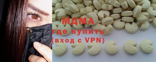 PSILOCYBIN Богородицк