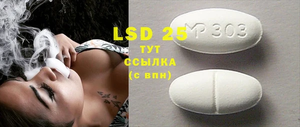 MDMA Premium VHQ Богданович