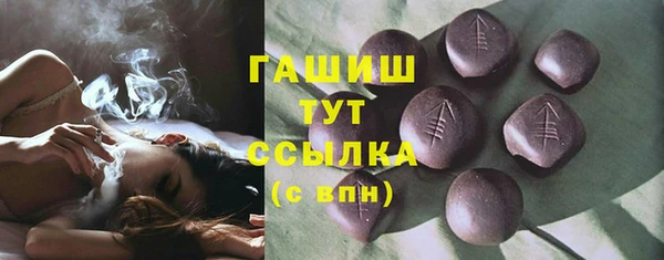 2c-b Богородск