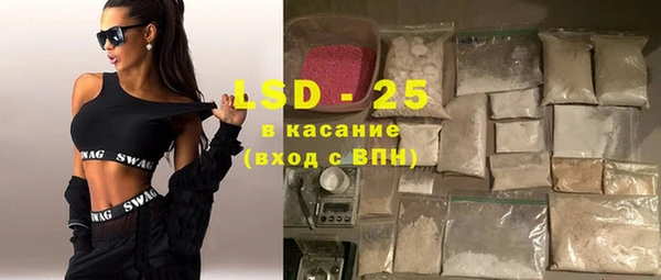 MDMA Premium VHQ Богданович