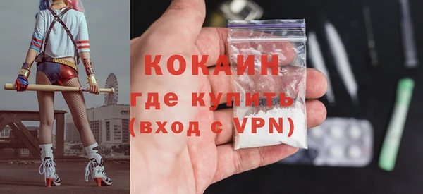 2c-b Богородск