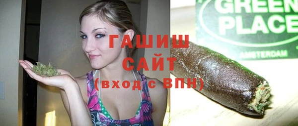 MDMA Premium VHQ Богданович