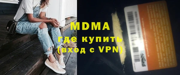 PSILOCYBIN Богородицк