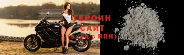 мяу мяу мука Бронницы