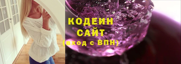 2c-b Богородск
