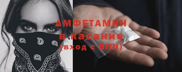 2c-b Богородск