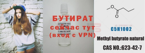 мяу мяу мука Бородино