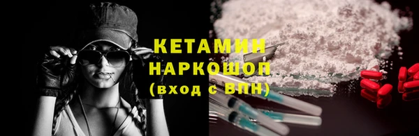 PSILOCYBIN Богородицк