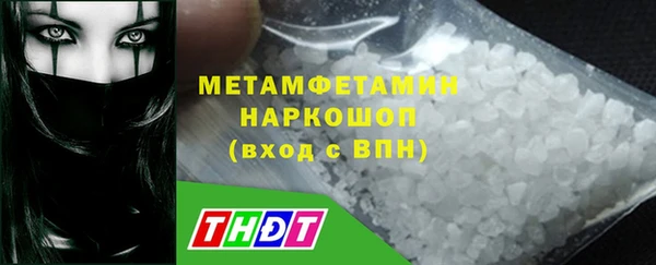 шишки Бугульма