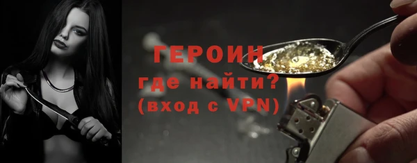 PSILOCYBIN Богородицк