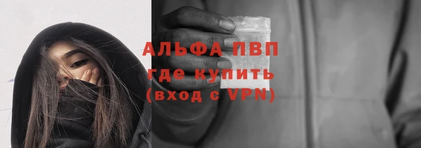 MDMA Premium VHQ Богданович
