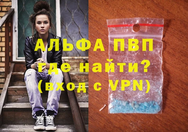 MDMA Premium VHQ Богданович