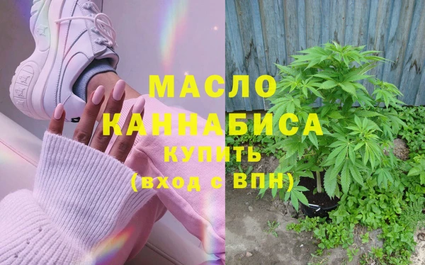 2c-b Богородск