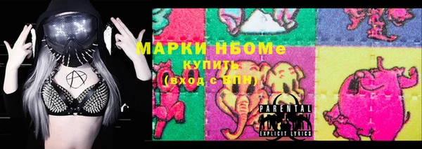 MDMA Premium VHQ Богданович