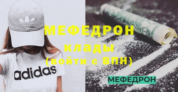 мяу мяу мука Бронницы