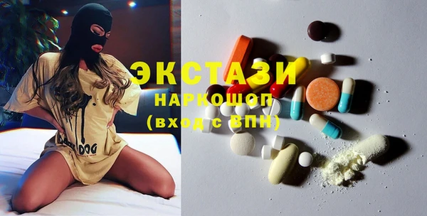 PSILOCYBIN Богородицк