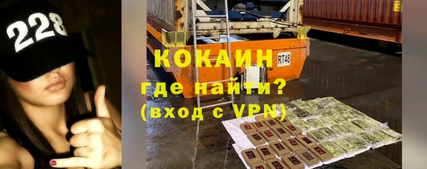 MDMA Premium VHQ Богданович