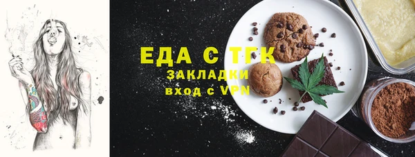 шишки Бугульма