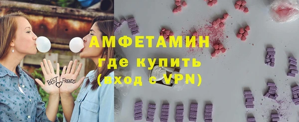 PSILOCYBIN Богородицк