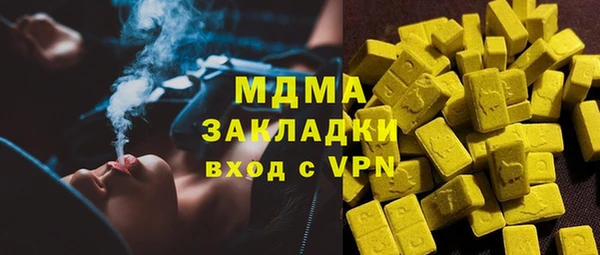 2c-b Богородск