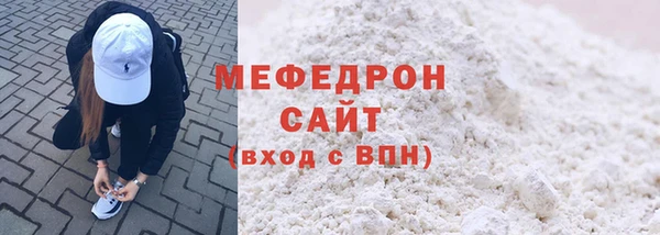 2c-b Богородск