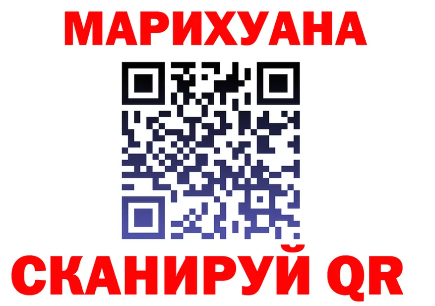 Продажа наркотиков  Telegram Дальнереченск