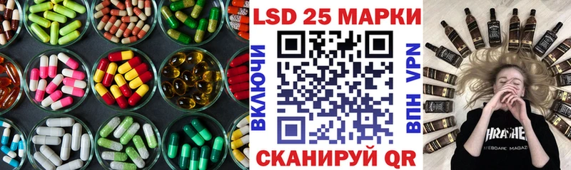 ЛСД экстази кислота  цены   Дальнереченск 