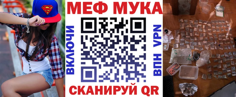 дарк нет формула ОМГ ОМГ ССЫЛКА Дальнереченск Мефедрон 4 MMC
