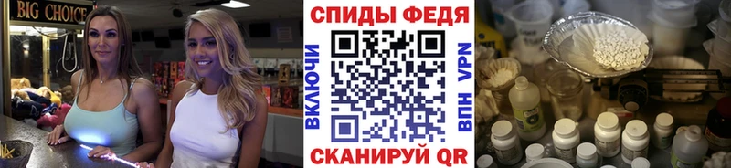 сколько стоит  Дальнереченск  МЕТАМФЕТАМИН кристалл 