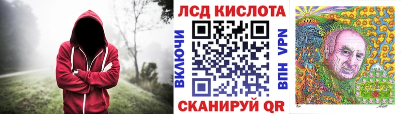 Марки NBOMe 1500мкг Дальнереченск